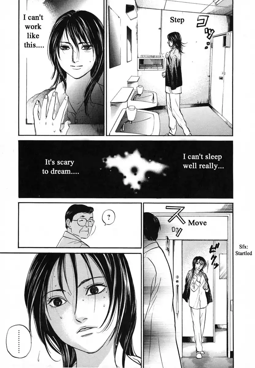 Haruka 17 Chapter 116 13